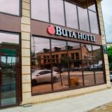 Отель Buta Hotel, фото гостя