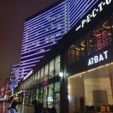 Москва, фото отдыхающего в октябре