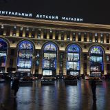 Москва, фото отдыхающего в октябре