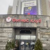 Москва, фото отдыхающего в ноябре