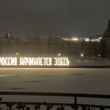 Гостиница Ольгинская, фото гостя