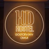 Достоевский HD-hostel, фото гостя