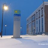 Валдай, фото отдыхающего в январе