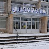 Гостиница Валдай, фото гостя