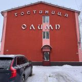 Гостиничный комплекс Олимп, фото гостя