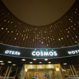 Гостиница Cosmos Moscow VDNH, фото гостя