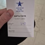Azimut Отель Аэростар Москва, фото гостя
