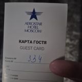 Azimut Отель Аэростар Москва, фото гостя