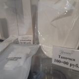 Тосно, фото отдыхающего в феврале