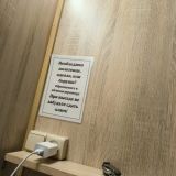 Капсульный отель Толмачево, фото гостя