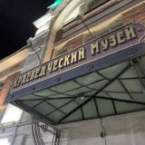 Новосибирск, фото отдыхающего в апреле