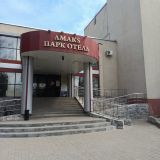АМАКС Парк отель Тамбов, фото гостя