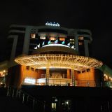 Отель Cosmos Petrozavodsk, фото гостя