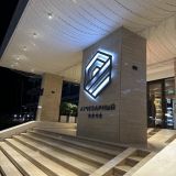 Курортный отель Лучезарный Резорт, фото гостя