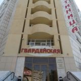 Гостиница Гвардейская, фото гостя