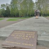 Коломна, фото отдыхающего в апреле