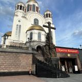 Екатеринбург, фото отдыхающего в апреле