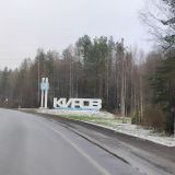 Киров, фото отдыхающего в мае
