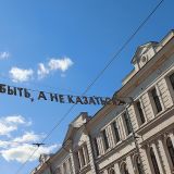 Средняя полоса России, фото отдыхающего в мае
