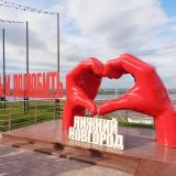 Средняя полоса России, фото отдыхающего в мае