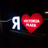 Гостиница Виктория Плаза, фото гостя