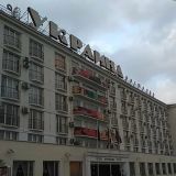 Арт-отель Украина, фото гостя