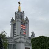 Средняя полоса России, фото отдыхающего в апреле