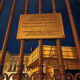 Санкт-Петербург, фото отдыхающего в апреле