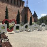 Смоленск, фото отдыхающего в апреле