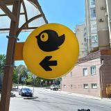 Гостиница Мартон ВЛКСМ, фото гостя