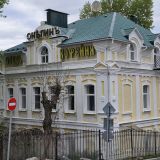 Гостиница Онегинъ, фото гостя