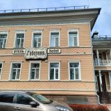 Гостиница Губерния, фото гостя