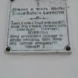 Загоски, фото отдыхающего в мае