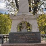 Загоски, фото отдыхающего в мае