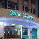 Гостиница Огни Енисея, фото гостя