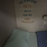 Bukva Hostel, фото гостя