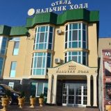 Отель Нальчик Холл, фото гостя