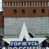 Тула, фото отдыхающего в мае