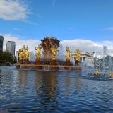 Москва, фото отдыхающего в мае