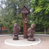 Брянск, фото отдыхающего в апреле