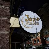 Jazz HostelPskov, фото гостя