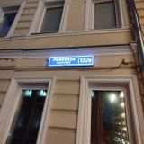 Отель ShelterS Тульская, фото гостя