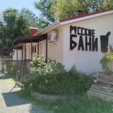 Мини-отель Тет-А-Тет, фото гостя
