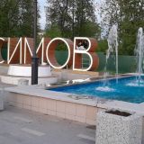 Гостиница Касимов, фото гостя