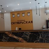 Гостиница Октябрьская, фото гостя