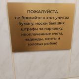 Хостел Красная Москва, фото гостя