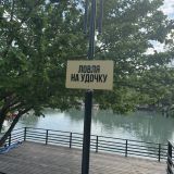 Загородный отель Главрыба, фото гостя
