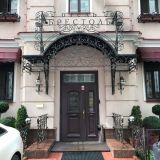 Гостевой дом Брестоль, фото гостя