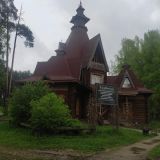 Парк-Отель Берендеевка, фото гостя