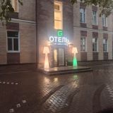 Отель Greenfeel, фото гостя